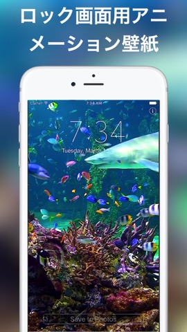 ロック画面用の水族館ライブ壁紙 Iphoneアプリ Applion