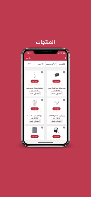 Al Qatan(圖3)-速報App