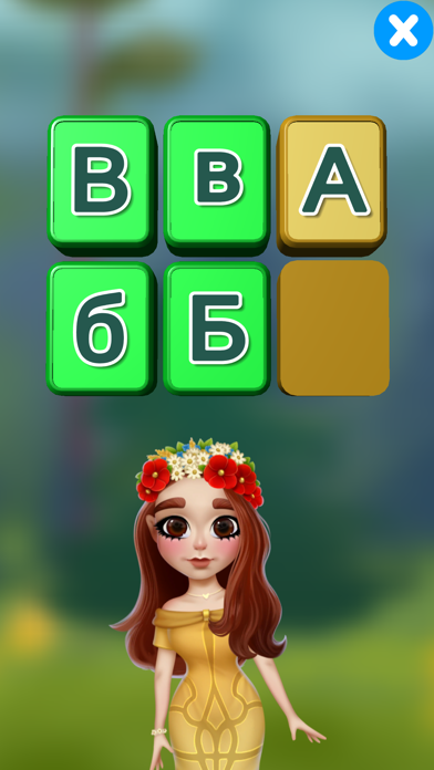 Taya's Alphabet screenshot 4
