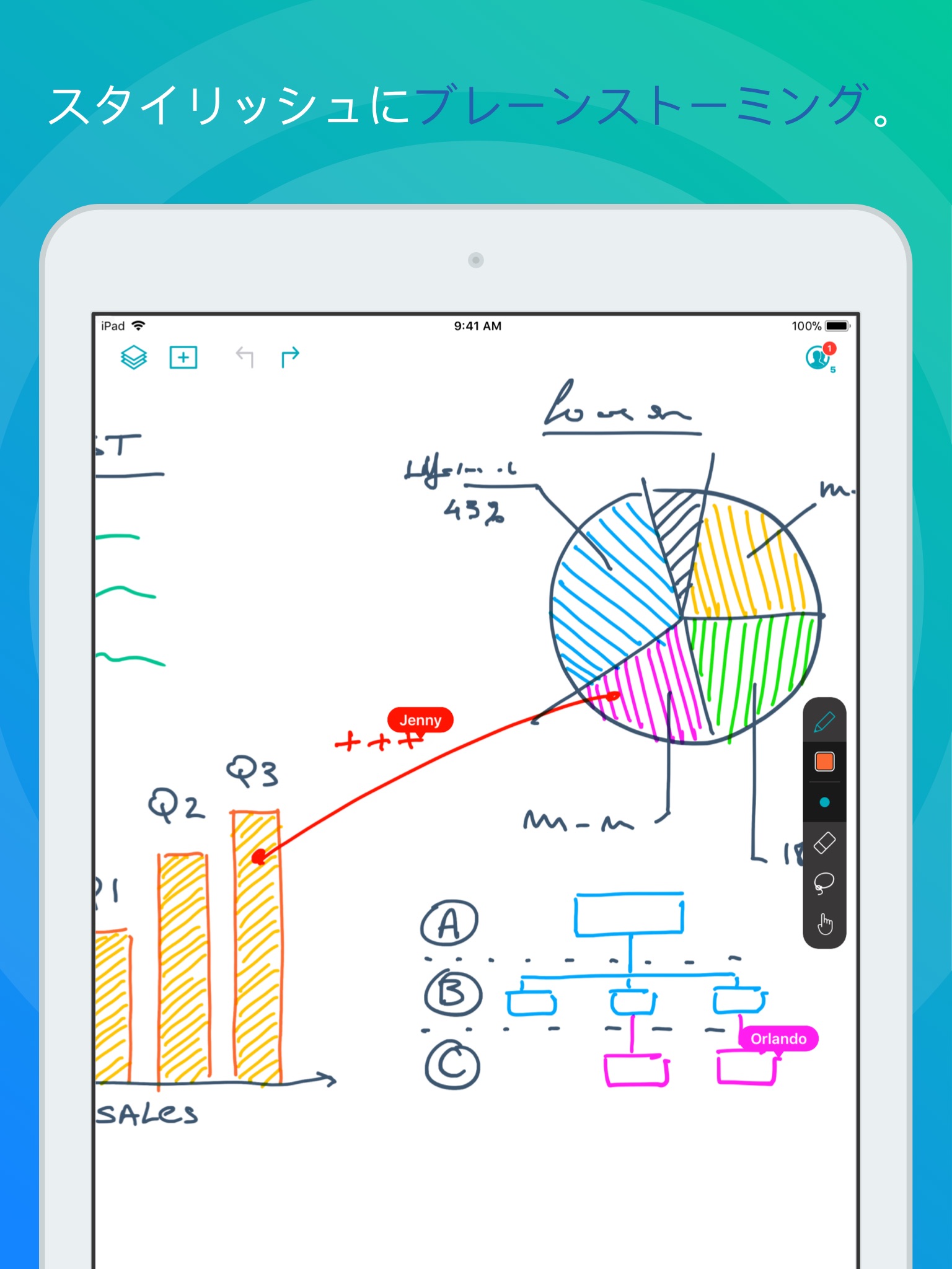 Inko › Interactive Whiteboard screenshot 2