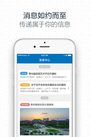 i大工 Education