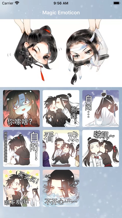 MagicEmoticon