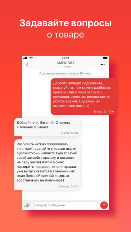 KazanExpress - доставим завтра screenshot-5