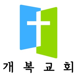 개복교회