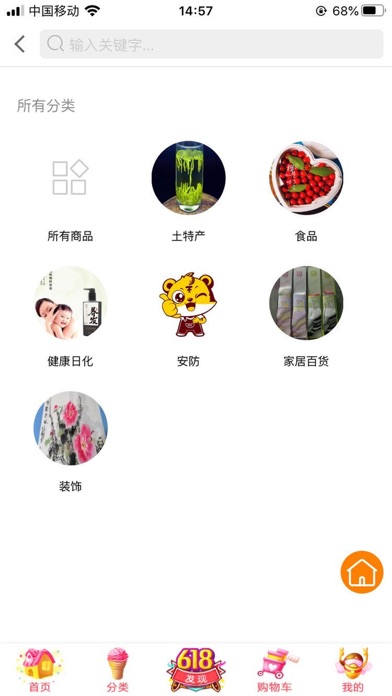 为你定制 screenshot 2