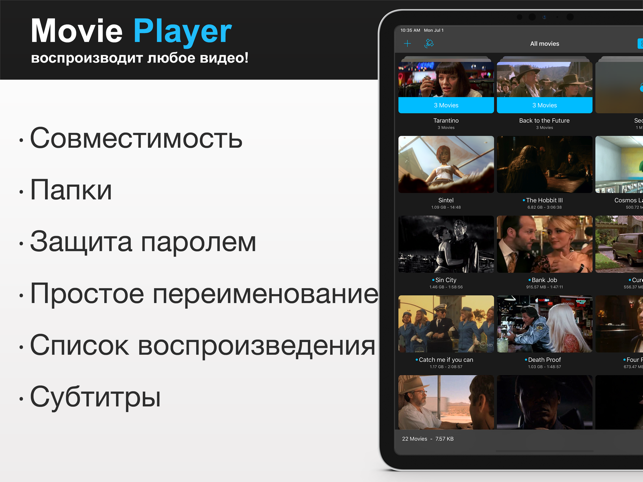 ‎Movie Player 3 Screenshot