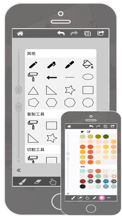全能画图板Pro-图片修改与手绘画画软件