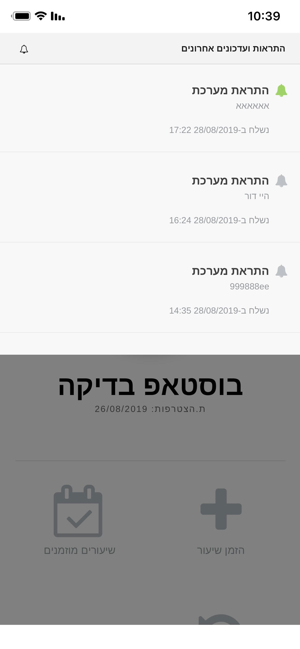 Do Yoga דו יוגה(圖3)-速報App