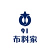布料家 Utilities