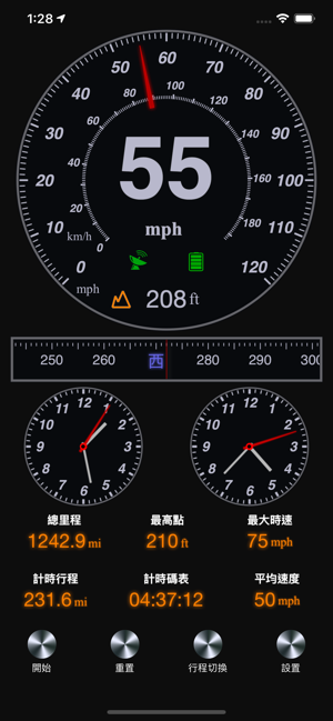 GPS時速表，指南針和海拔表(圖7)-速報App