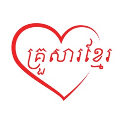 Familykhmernews