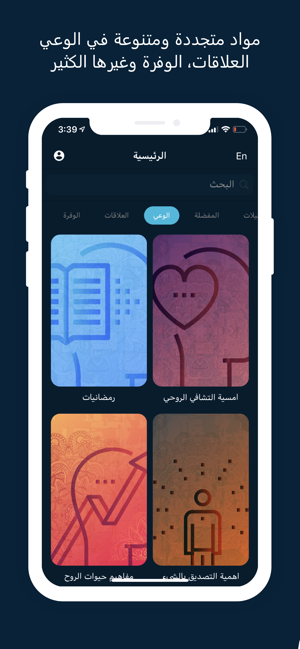 Ahmed Alshareed احمد الشريد(圖2)-速報App