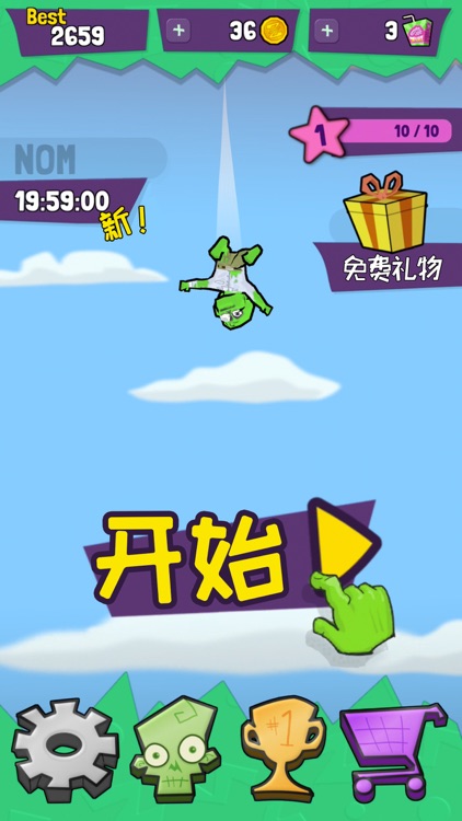 僵尸坠落