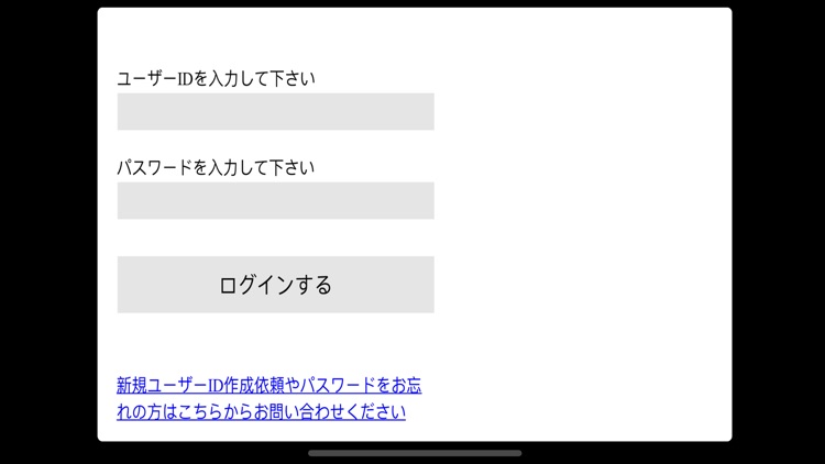 期待値マイナス screenshot-5