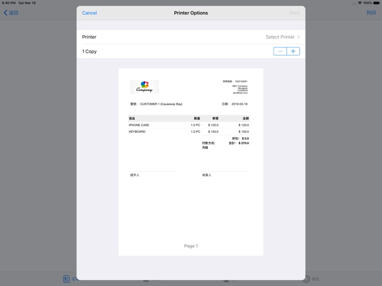 InvoiceGen screenshot-5