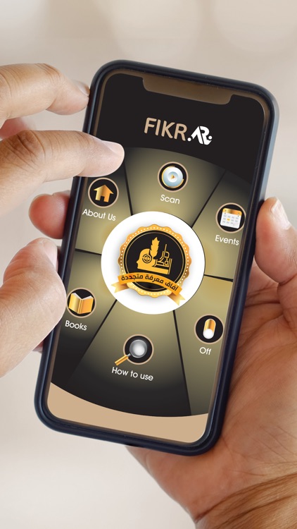 Fikr AR