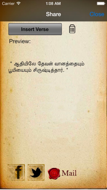 Holy Bible (Tamil) screenshot-3