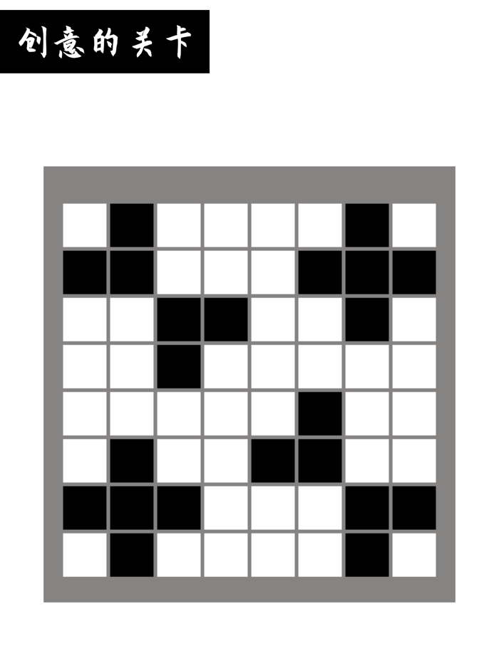 黑白迭代黑白无双