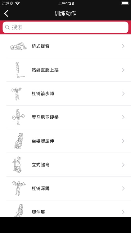 Fitness Tracker - Female