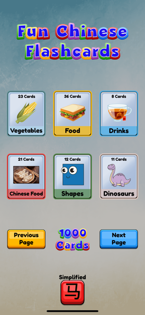 Fun Chinese Flashcards(圖6)-速報App