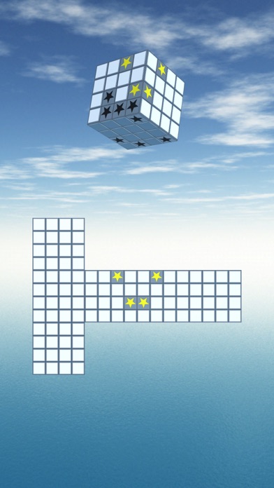 立体几何6 : Spatial Ability screenshot 2