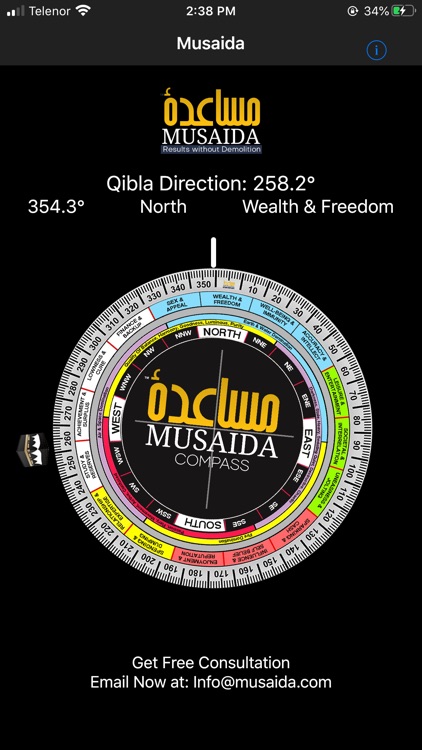 Musaida Compass