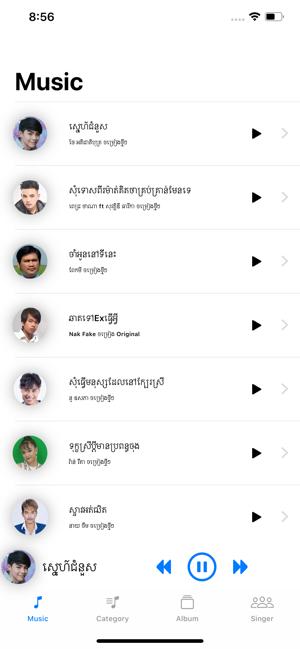 Khmer Song App(圖1)-速報App