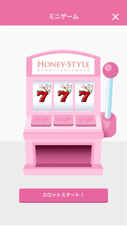 HONEY-STYLE (ハニースタイル) screenshot-3