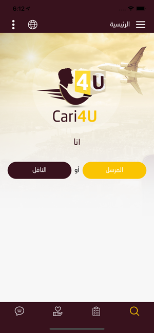 Cari4u