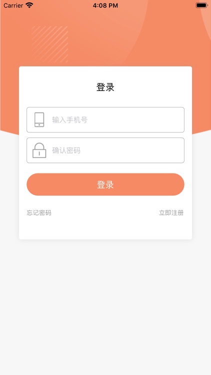 雷速穿搭-管理端