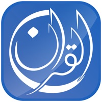 Al-Quran pour PC