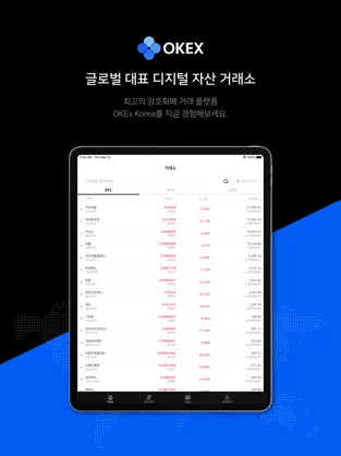 Captura de Pantalla 1 OKEx Korea - 암호화폐 거래소 (비트코인) iphone