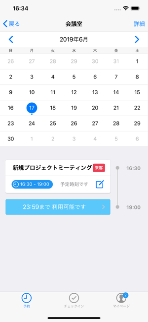 ACALL mobile(圖4)-速報App