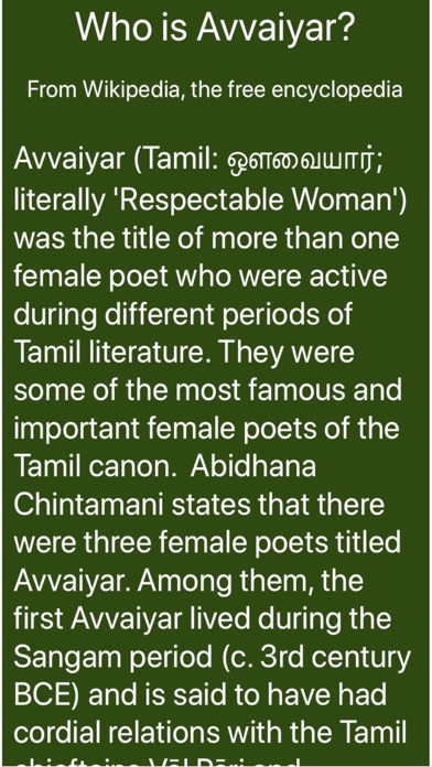 Aathichoodi by Avvaiyar screenshot 3