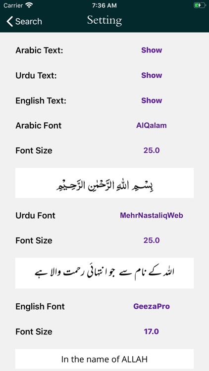 Musnad Imam Ahmad | Hadith screenshot-6