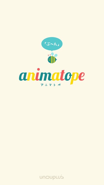 animatope