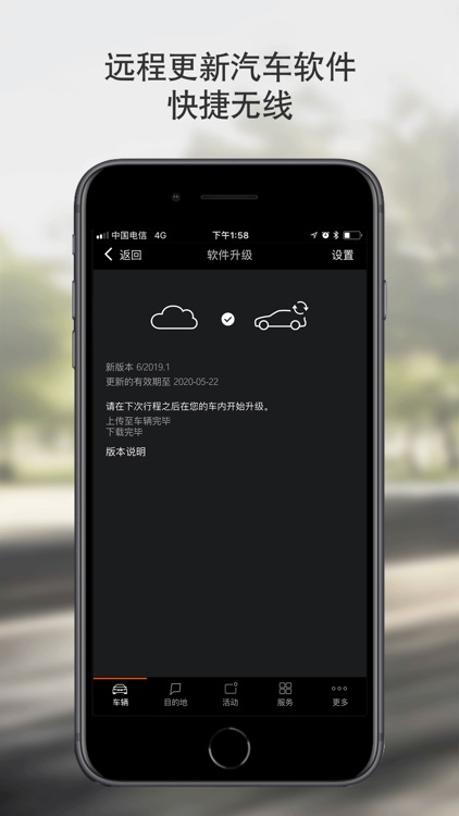 BMW云端互联