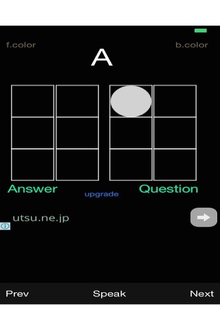 Braille Study Lite - náhled