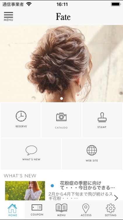 Fateの公式アプリ
