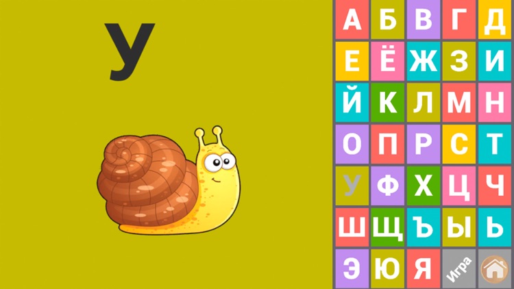 ABC games for kids 3 year olds screenshot-7