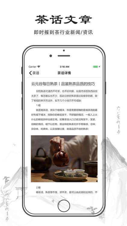 牛元帅茶楼 screenshot-3