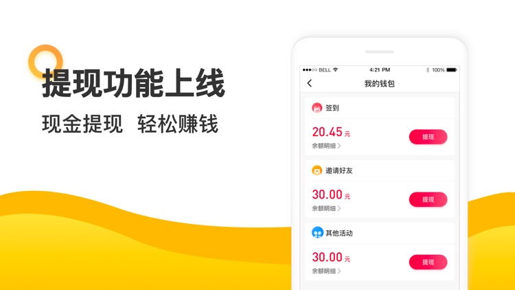 大眼象 screenshot-3