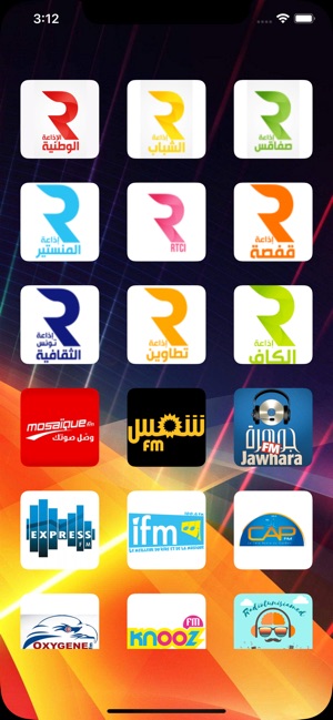 Tunisie Radios | إذاعات تونس(圖1)-速報App