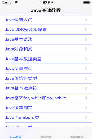 Java大全 - náhled
