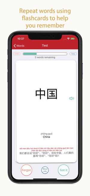 Du Chinese – Mandarin Reading(圖5)-速報App