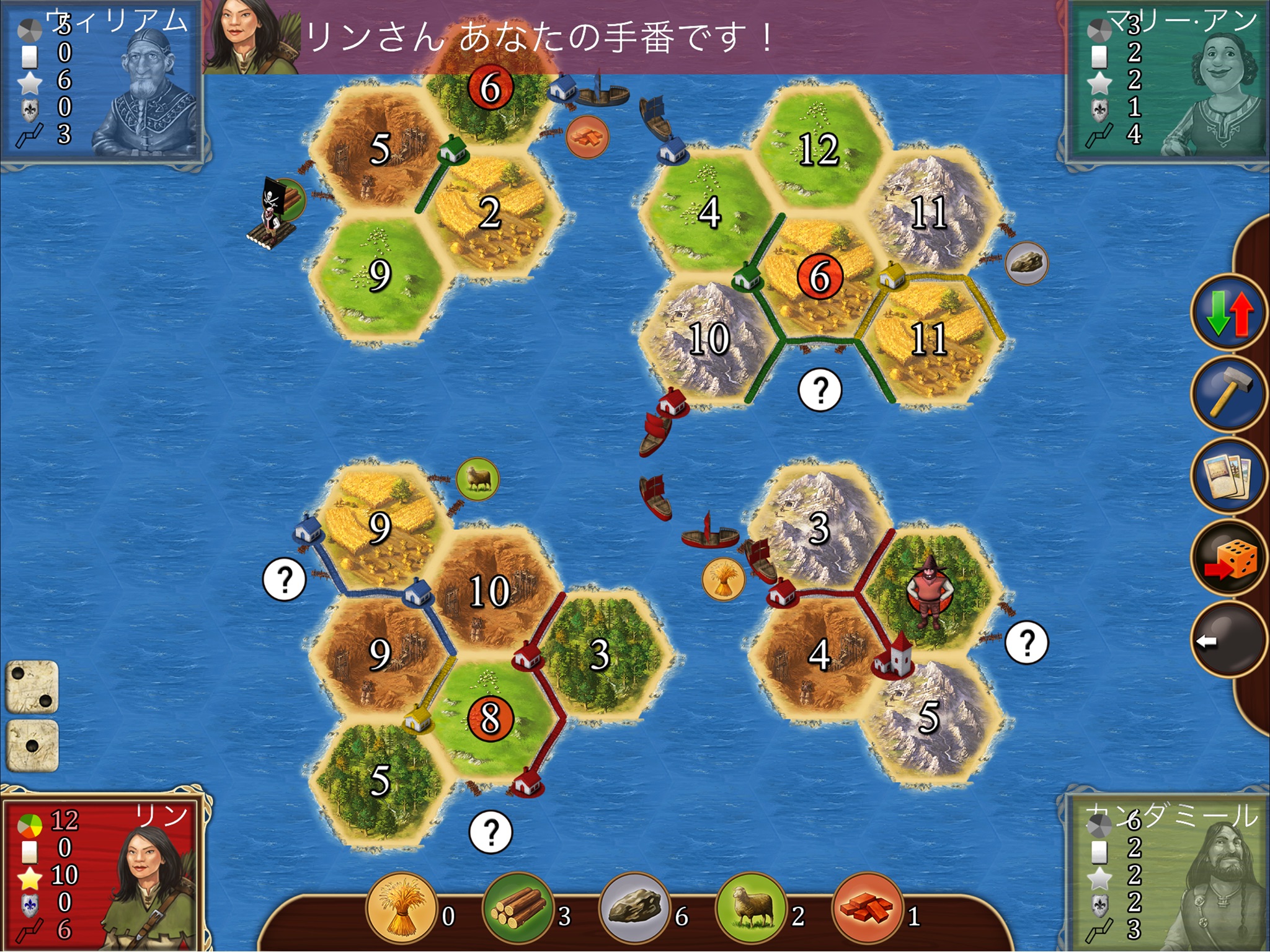 Catan Classic HD screenshot 3