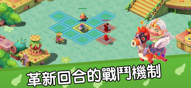 天使小鎮4 - 戰棋遊戲(圖5)-速報App