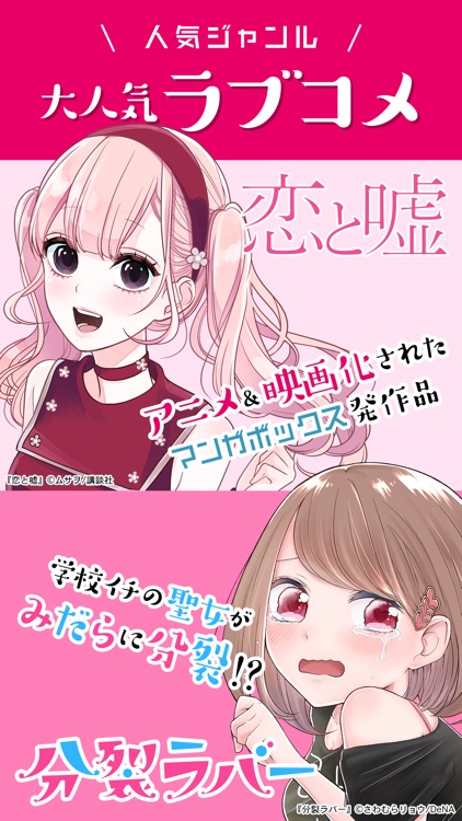 マンガボックス screenshot-3