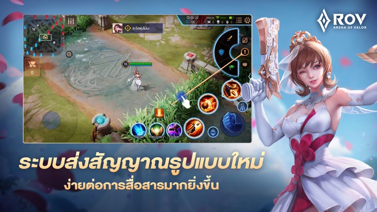 Garena RoV screenshot-3