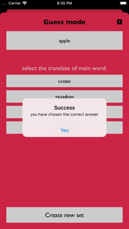 Methods for learning words screenshot-4